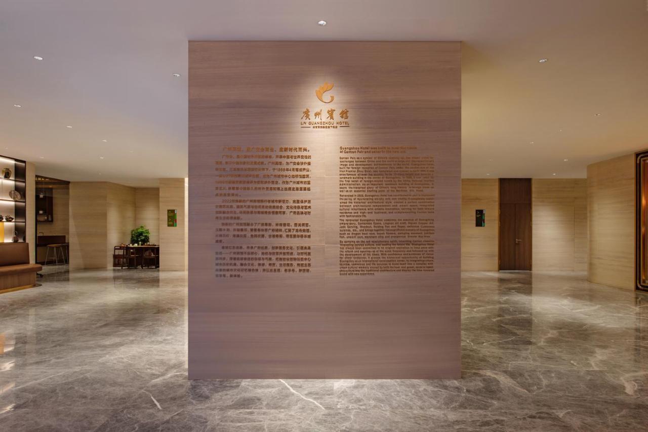 Guangzhou Hotel - Free Shuttle Bus To Exhibition Center During Canton Fair Period Luaran gambar